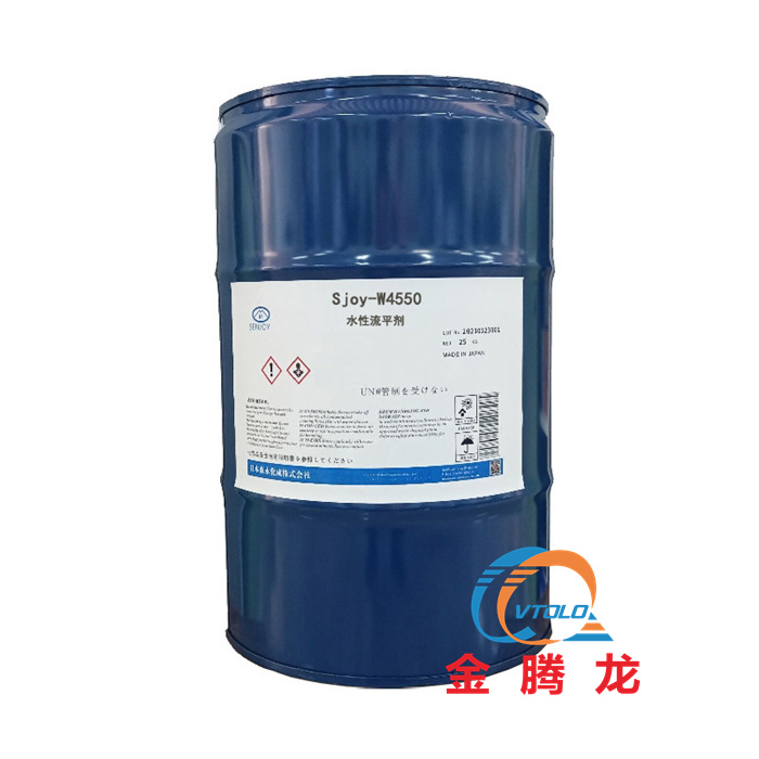 Sjoy-W4550水性流平剂