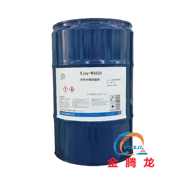 Sjoy-W3620水性分散润湿剂
