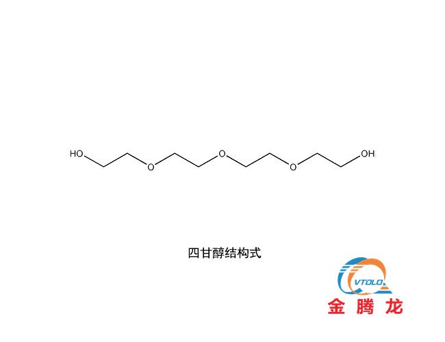 四甘醇结构式(图1)